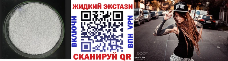 Бутират Butirat  Купить где  Краснотурьинск 