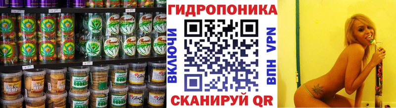 Купить где  Краснотурьинск  Cannafood марихуана 