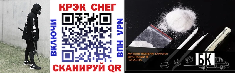 Купить  Краснотурьинск  Кокаин Эквадор 