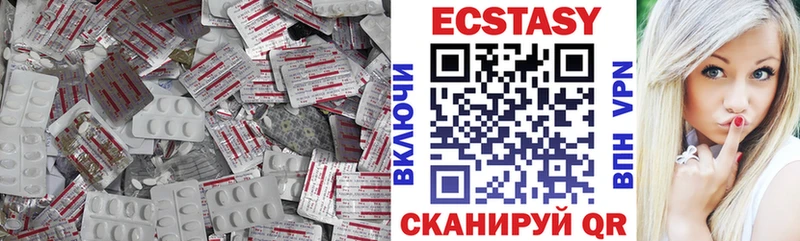 Купить закладки  Краснотурьинск  ЭКСТАЗИ таблы 