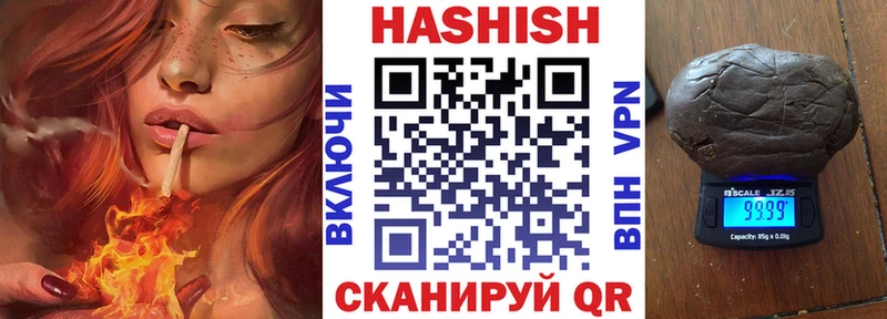 Гашиш VHQ Купить Краснотурьинск
