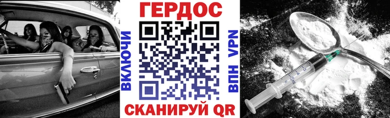 Героин Heroin  Купить закладки  Краснотурьинск 