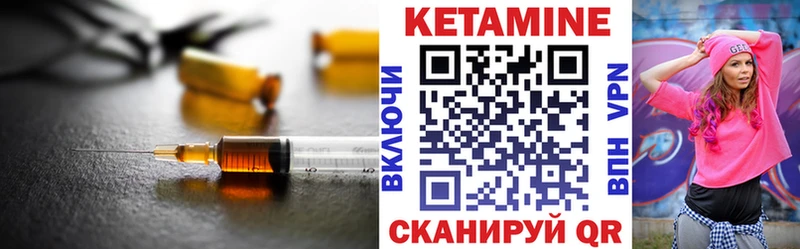 Купить где Краснотурьинск Кетамин ketamine