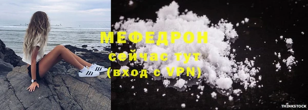 альфа пвп VHQ Заволжье