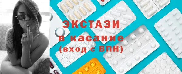 альфа пвп VHQ Заволжье