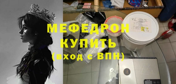 молекула духа Заволжск