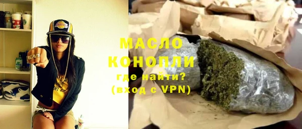 трава Заводоуковск