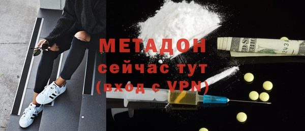 молекула духа Заволжск