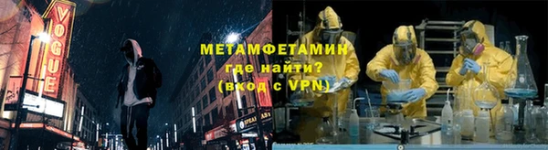 альфа пвп VHQ Заволжье