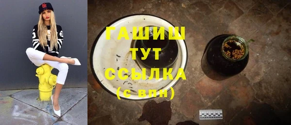 молекула духа Заволжск