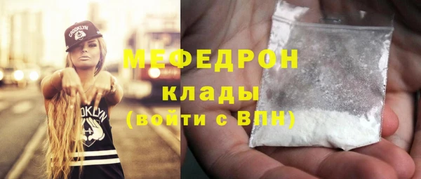 молекула духа Заволжск