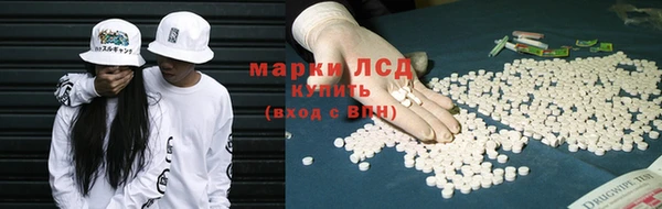 молекула духа Заволжск
