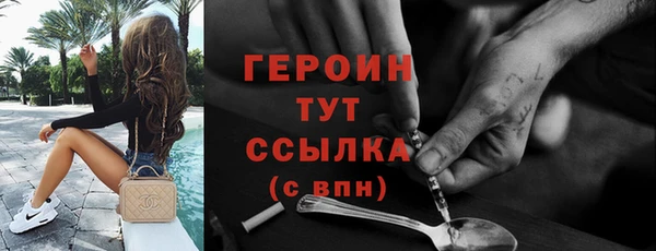 молекула духа Заволжск