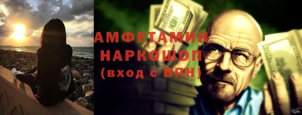 альфа пвп VHQ Заволжье