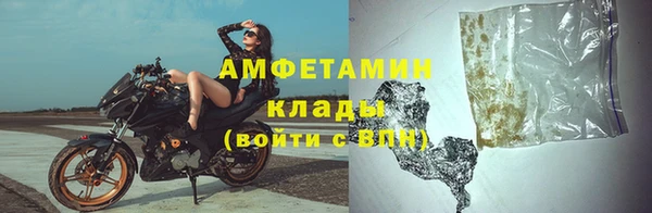 молекула духа Заволжск