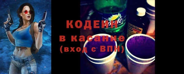 альфа пвп VHQ Заволжье