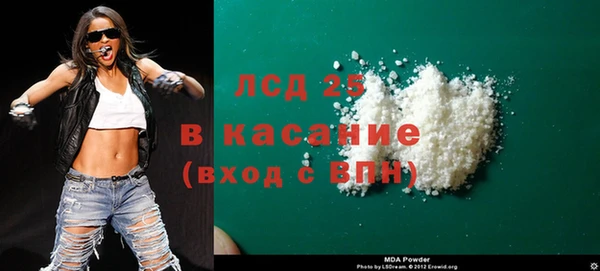 трава Заводоуковск