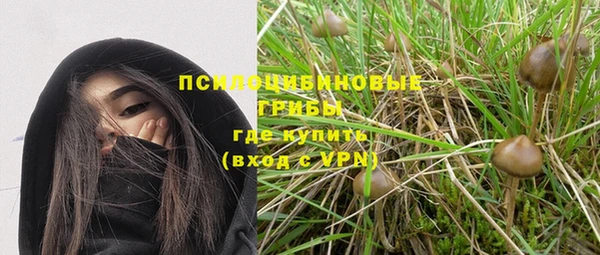 альфа пвп VHQ Заволжье