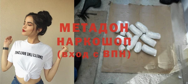 альфа пвп VHQ Заволжье