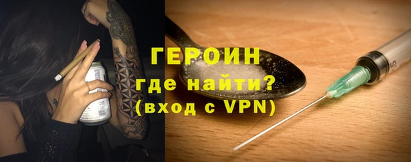 трава Заводоуковск