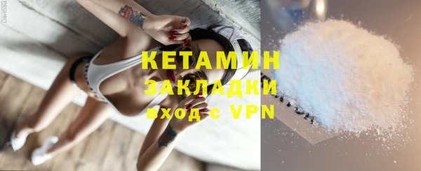 альфа пвп VHQ Заволжье