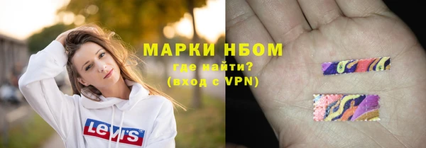 альфа пвп VHQ Заволжье