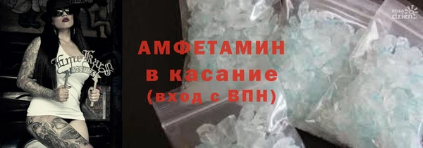 альфа пвп VHQ Заволжье