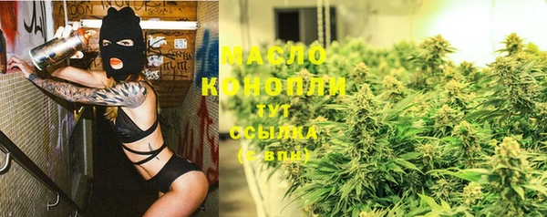 трава Заводоуковск