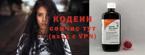 трава Заводоуковск