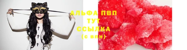 альфа пвп VHQ Заволжье