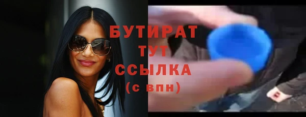 молекула духа Заволжск