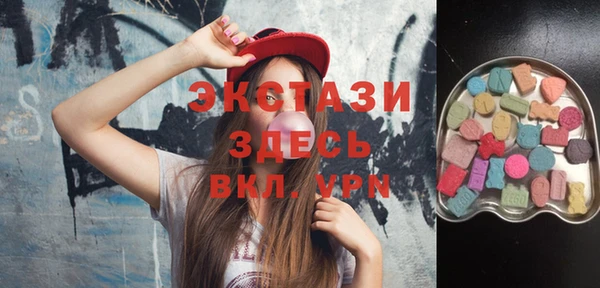 трава Заводоуковск