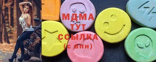 трава Заводоуковск