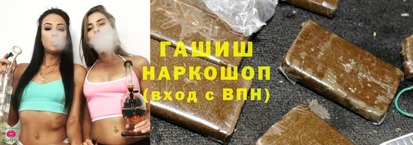 трава Заводоуковск