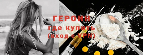 альфа пвп VHQ Заволжье