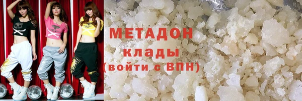 молекула духа Заволжск