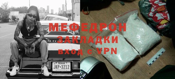 молекула духа Заволжск