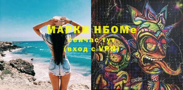 трава Заводоуковск