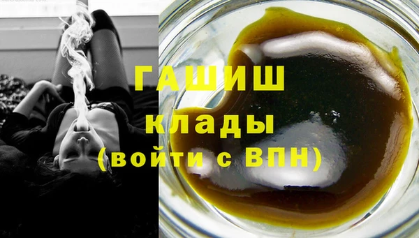 трава Заводоуковск
