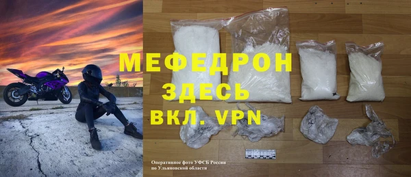 молекула духа Заволжск