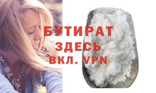альфа пвп VHQ Заволжье