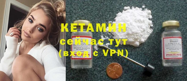 трава Заводоуковск