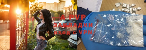 альфа пвп VHQ Заволжье