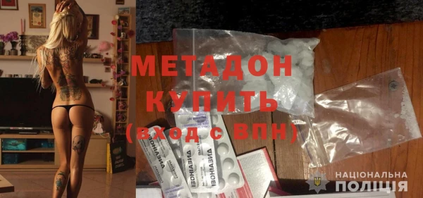 трава Заводоуковск