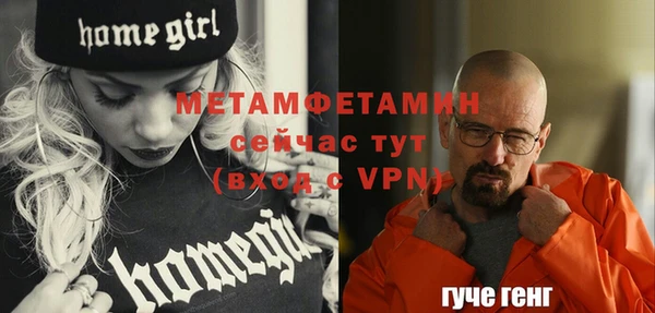 альфа пвп VHQ Заволжье