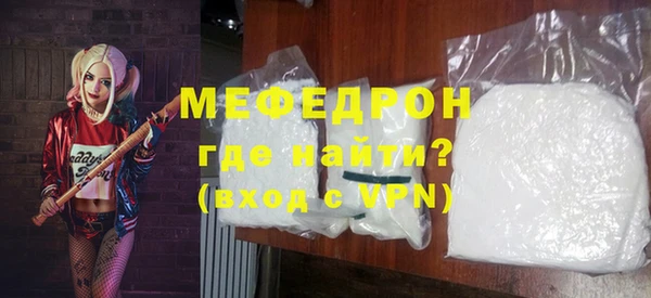 молекула духа Заволжск