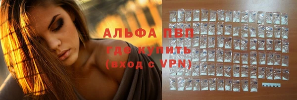 трава Заводоуковск