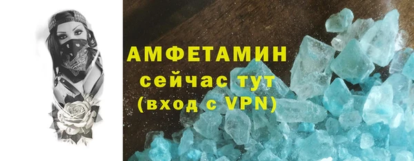 трава Заводоуковск