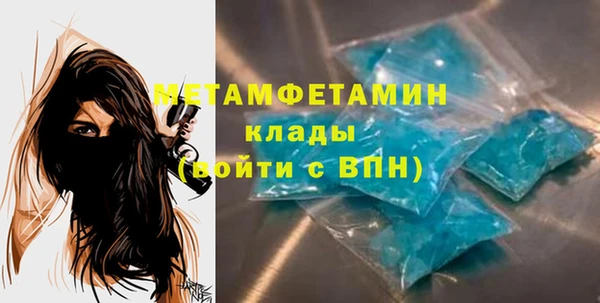 альфа пвп VHQ Заволжье