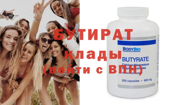 альфа пвп VHQ Заволжье